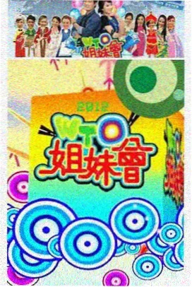 免费看综艺 奔跑吧峡谷季 竞技真人秀封面