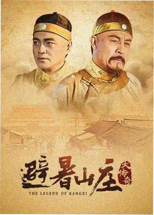 免费看综艺 乐队的新衣 乐队改编综艺封面